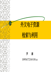 湖南城市规划专业初中级技术职务任职资格考试大纲