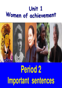 高中英语(人教版)必修四-Unit-1-Women-of-achievement2重点句型