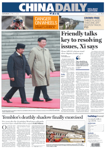 China-Daily-PDF