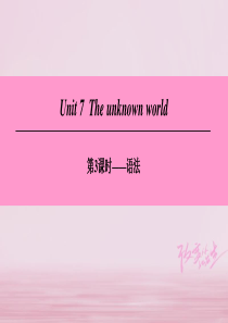 (广州沈阳通用)八年级英语下册-Unit-7-The-unknown-world(第3课时)语法牛津