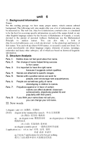 新视野大学英语第二册课堂笔记6