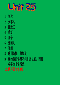 新概念2-Lesson26课件(共55张PPT)