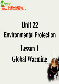 高三英语-Unit22《Global-Warming》课件-北师大版选修8