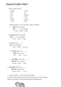 人教版小学三年级下册英语1-2单元测试题