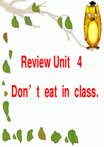 2013年新人教版七年级英语下册Unit_4_Don’t_eat_in_class》复习课件