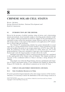 chinese solar cell status