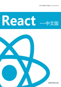 React_