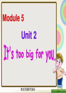 外研版小学英语五年级下册Module5 Unit2