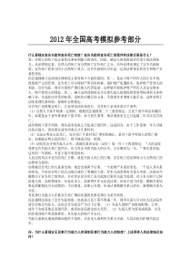 国家政策对什么要规定宣告失踪和宣告死亡制度