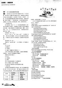 用VB如何实现歌词同步功能