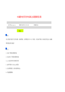 VC编程中在打开文件对话框上实现图象预览