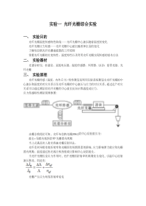 2019年百万网民学法律之宗教事务法规专场知识竞赛试题