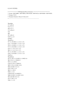 8055-9012-9013-9014-9015的SPICE模型数据及multisim元件制作方法