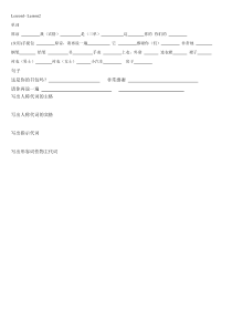 新概念_英语学习_外语学习_教育专区