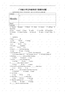 广州版五年级英语下册-期末试题
