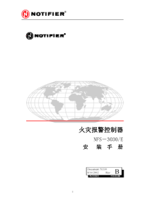 NFS-3030安装手册_jian