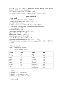 新译林英语5B-unit8知识点讲解