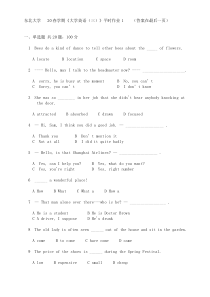 东北大学---20春学期《大学英语(三)》平时作业1-答案