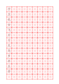 米字格硬笔书法字帖