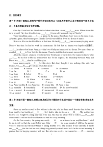 2018年陕西省中考英语卷