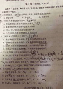 三年级数学单位换算