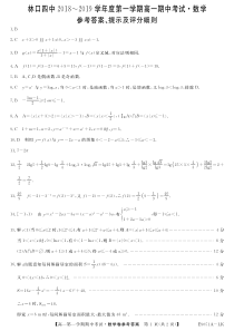 E9051A数学DA