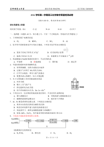 2017-化学一模-长宁区高三化学一模(答案版)