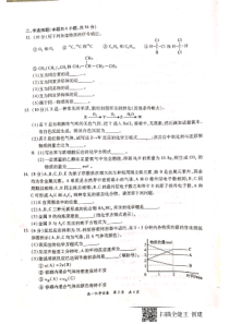 新文档201907120831363