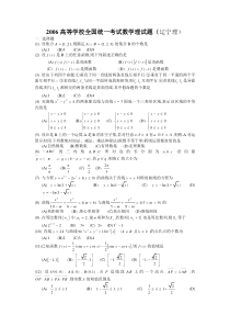 学校教科研管理制度