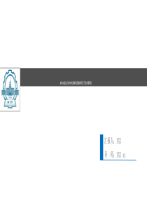 毕业答辨86PPT模板