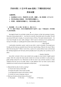 河南省开封第二十五中学20182019高二下学期3月月考英语试卷PDF版