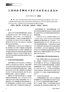 深圳市城市总体规划(XXXX—2020)