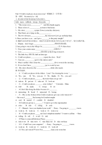 Unit-3-Could-you-please-clean-your-room.精编练习(含答案)