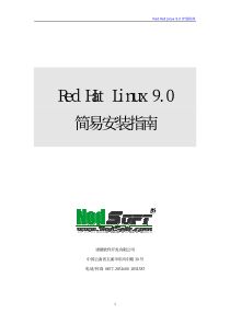 Red_Hat_Linux_9_0_Install_Guide