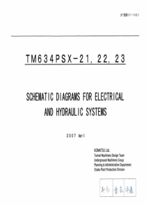 27#-35#)盾构机设计图纸(电气和液压系统)