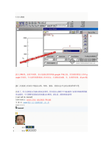 一步一步教你用Zview拟合交流阻抗谱(入门篇)