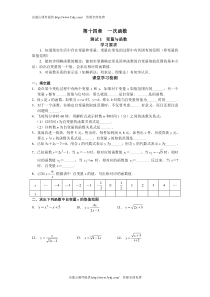 9初二数学试题 北京市西城区第十四章函数一次函数练习题