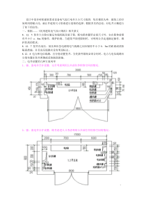 电井一般参数