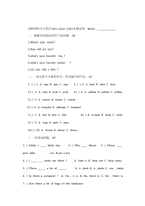 剑桥国际少儿英语kid2-1--6-单元测试卷