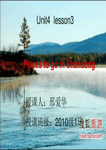 places to go in Shandong