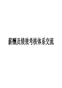 商业计划书参考