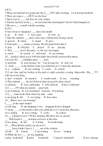 新概念117-118练习