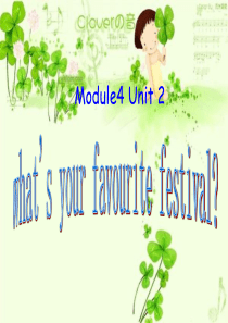 10月Module4_unit2_whats_your_favourite_festival