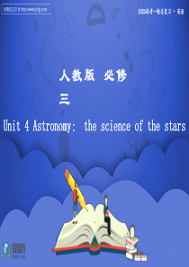 备战2020年高考英语一轮精品复习Unit4-Astronomy：the-science-of-th