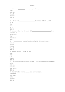 2015年秋华师网络教育《大学英语预备级》在线练习答案大集合