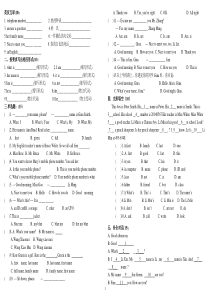 人教版七年级上册英语Unit1单元测试题