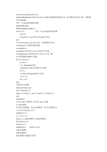 MFCC程序-Matlab-代码实现对WAV文件MFCC参数提取和图形表示