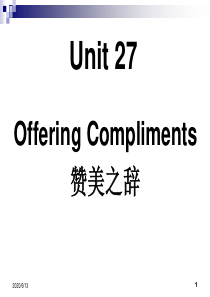 第27课-Offering-Compliments