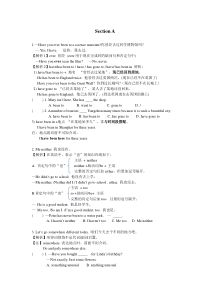 人教版八年级下册第九单元知识点