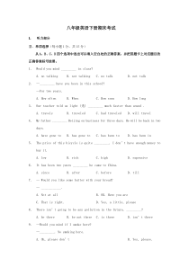 八年级下册英语期末试卷及答案